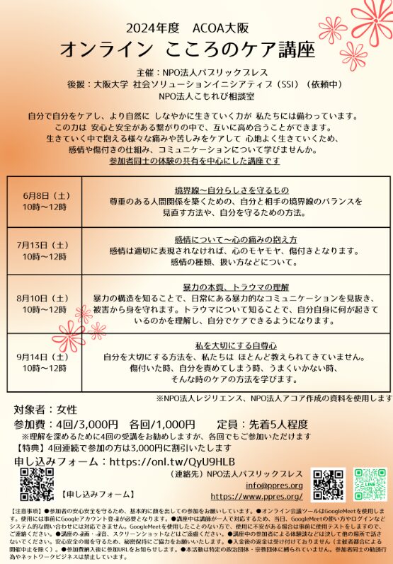 スクリーンショット 2025 10 22 113505