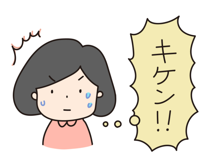 スクリーンショット 2025 10 21 101643