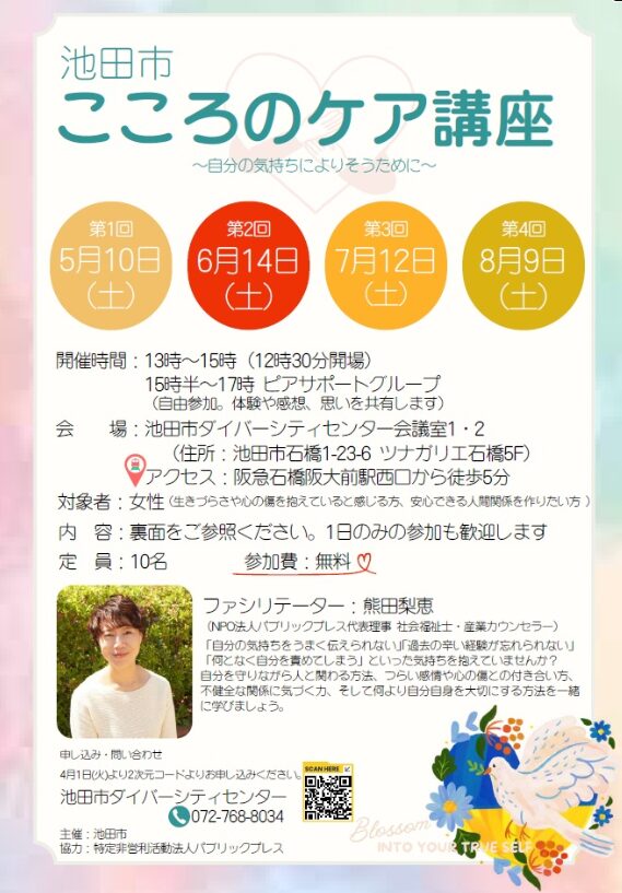 スクリーンショット 2025 10 21 120951