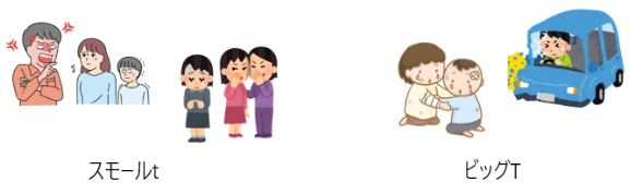 スクリーンショット 2025 10 21 121213