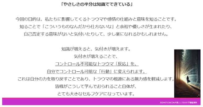スクリーンショット 2025 10 22 104232
