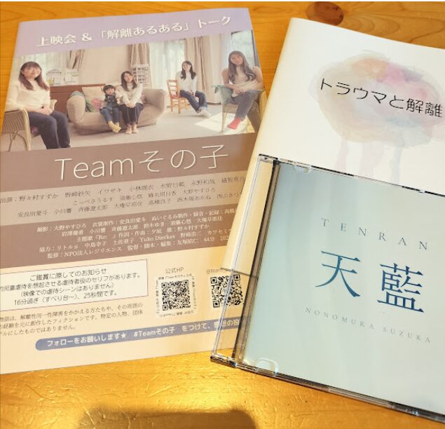 スクリーンショット 2025 10 22 110223