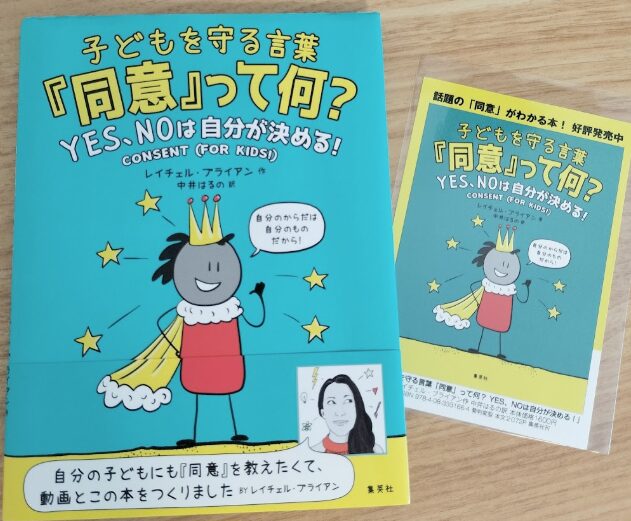 スクリーンショット 2025 10 22 111016