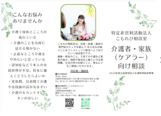 スクリーンショット 2025 10 24 150617