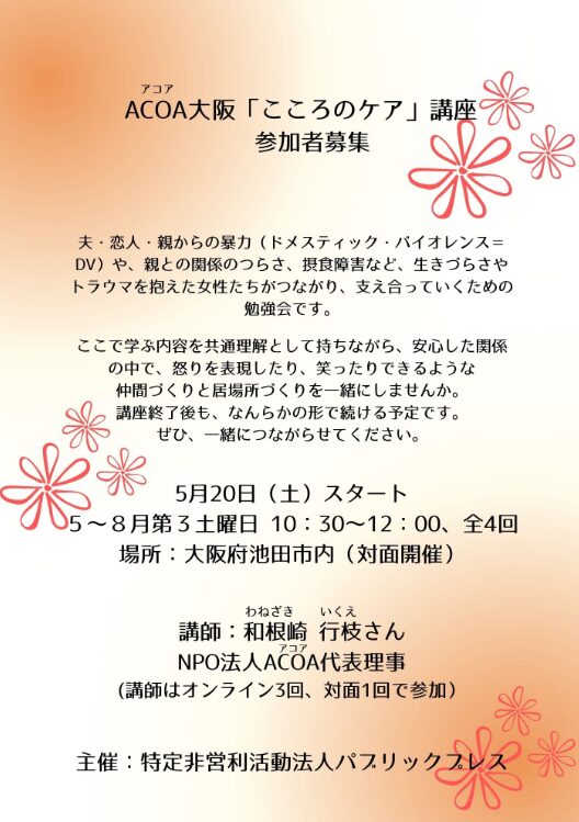 スクリーンショット 2025 10 24 151242