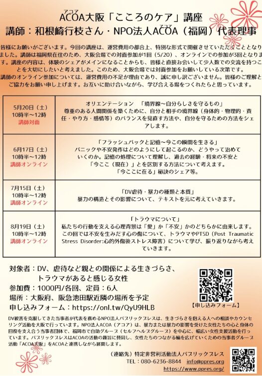 スクリーンショット 2025 10 24 151255